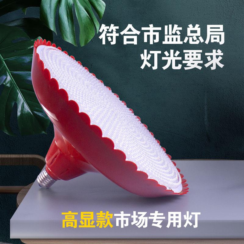 660珠 918珠 1248珠 全光谱高显白光led生鲜灯猪肉灯