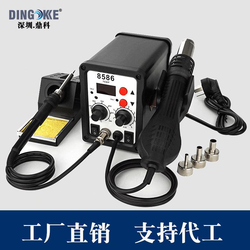 中性8586热风枪 风枪拆焊台二合一电烙铁 858D/868D热风枪 包邮
