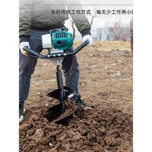 地钻挖坑机新款农用栽树种植施肥打桩钻土孔窝立柱打洞