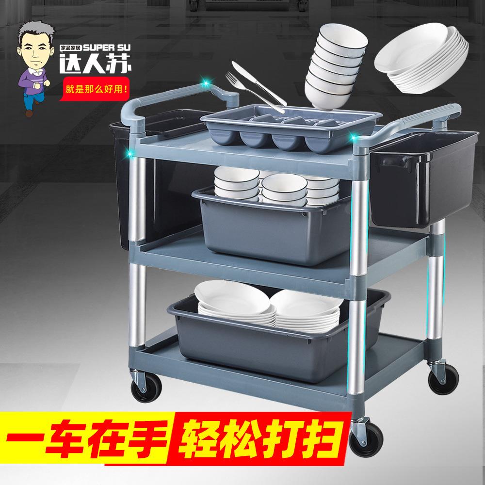 收餐车收碗车餐厅饭店手推车多功能酒店商垃圾桶三层小推车送餐车