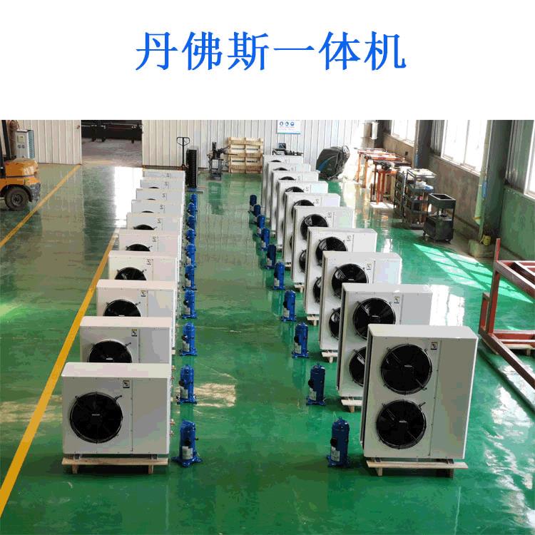 丹佛斯全配置一体机 半封闭式制冷压缩机 涡旋冷藏全套冷库设备