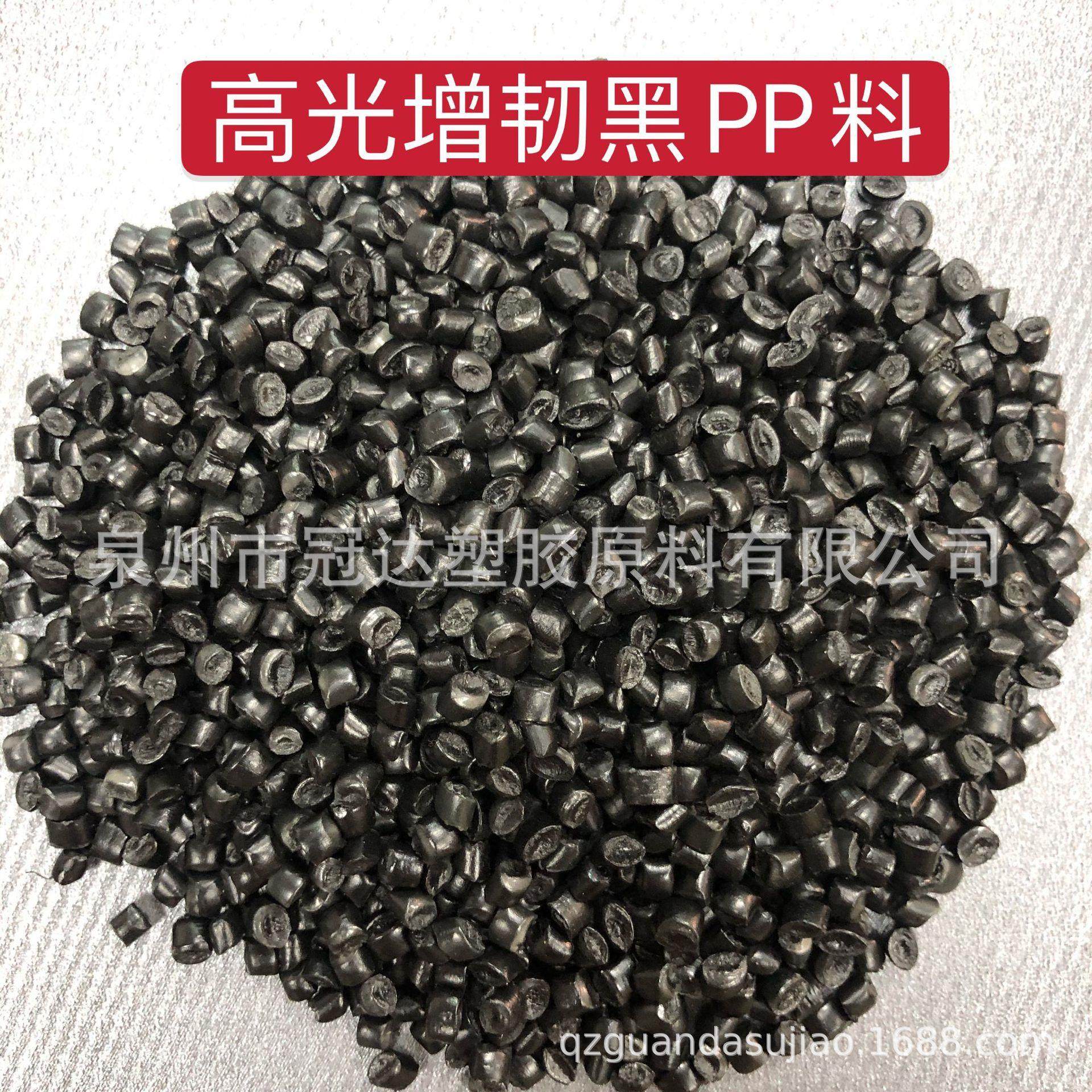 广东汕头pp再生料 再生塑料颗粒 pp工程造粒 聚丙颗粒 牙刷日用品