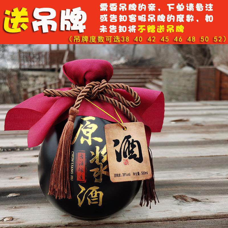 xyt1斤酒瓶500ml陶瓷酒瓶复古土陶酒坛酒壶玻璃瓶子原浆白酒