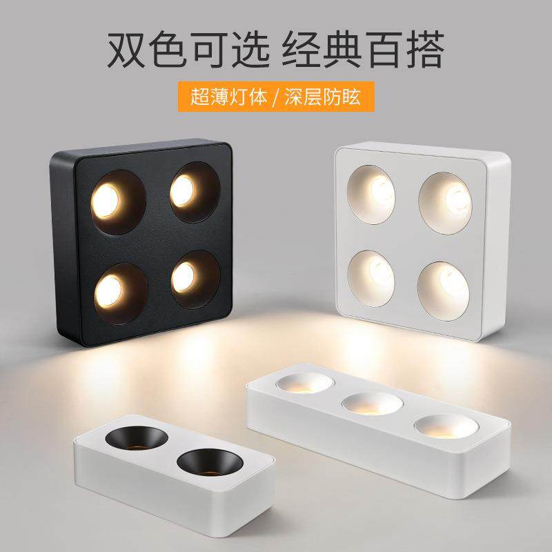 超薄筒灯客厅无主灯防眩led全光谱明装四头斗胆灯射灯卧室吸顶灯,家装灯饰光源,客厅吸顶灯,淘宝优惠券,粉丝福利购,淘宝优惠卷