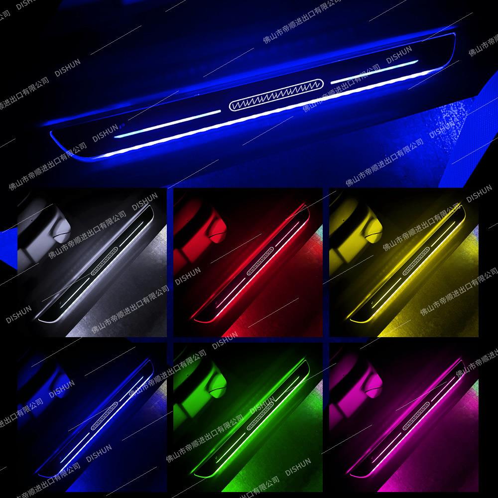 LED汽车流光呼吸幻彩踏板七彩光感发光迎宾氛围灯 充电款内饰改装
