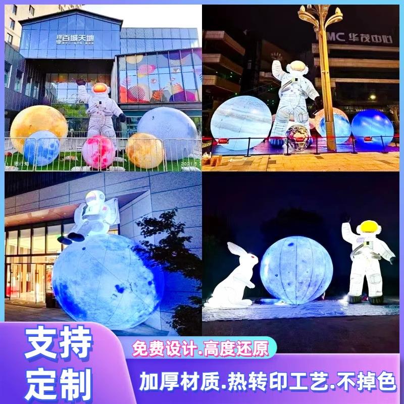 大型中秋节气模充气发光悬挂月球玉兔卡通模型商场售楼部装饰活动