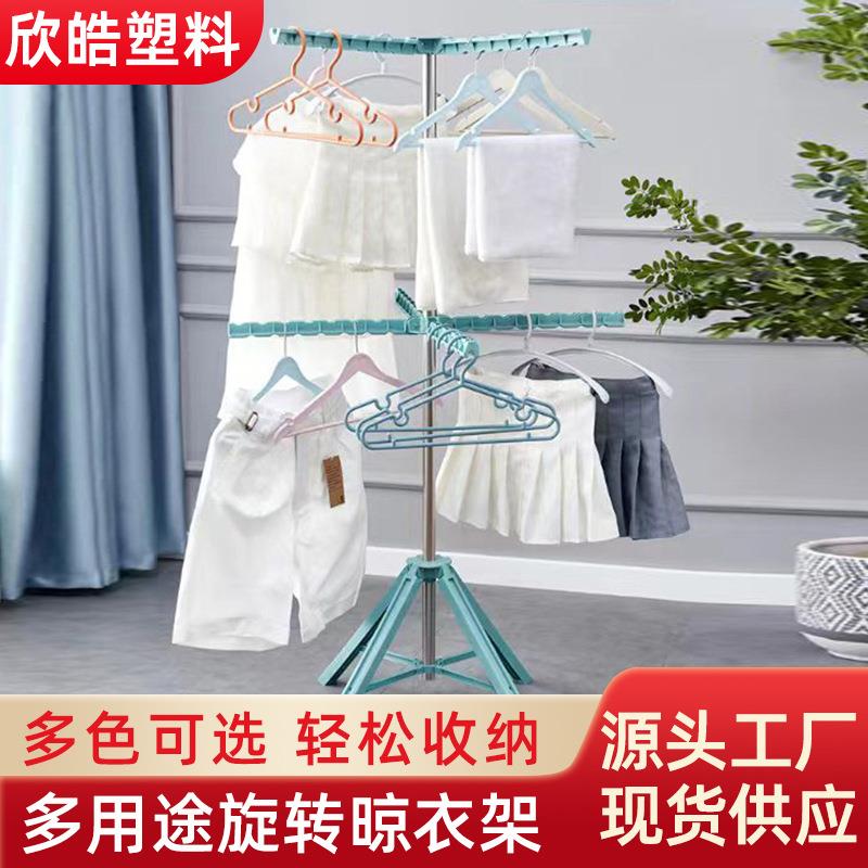 免打孔伸缩晾衣架阳台落地式折叠挂衣架家用简易尿布架旋转晾衣架