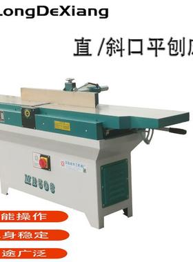 木工MB503平刨床 家装板材平刨压刨一体机 直/斜口螺旋平刨床