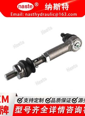 TC432-13740 拉杆球头总成