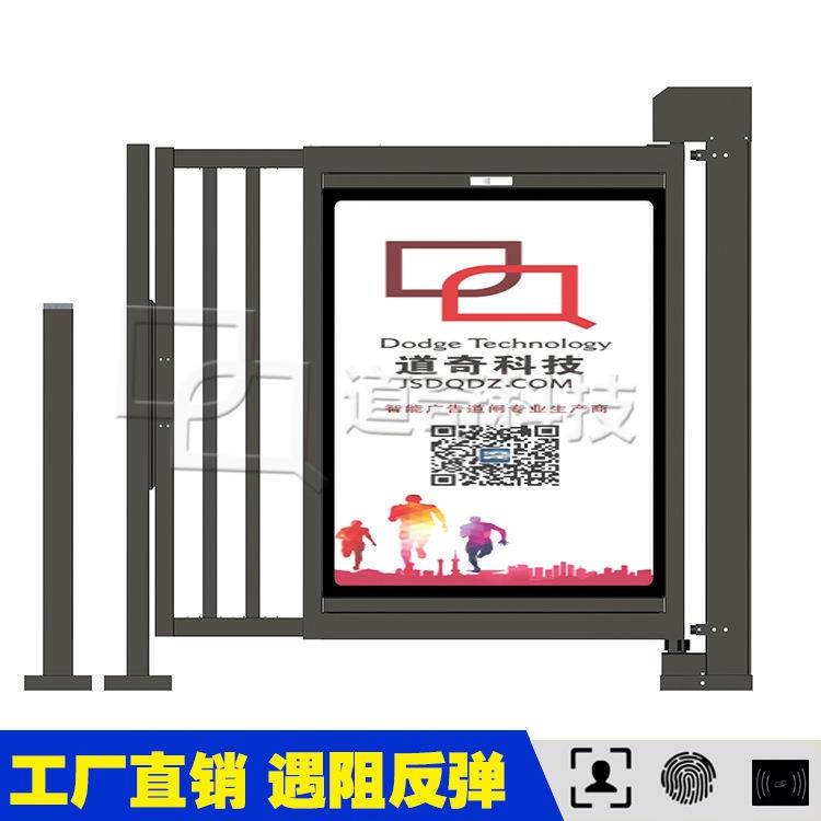 广告门小区人行通道社区管理系统人脸识别平移门工厂刷卡栅栏小门