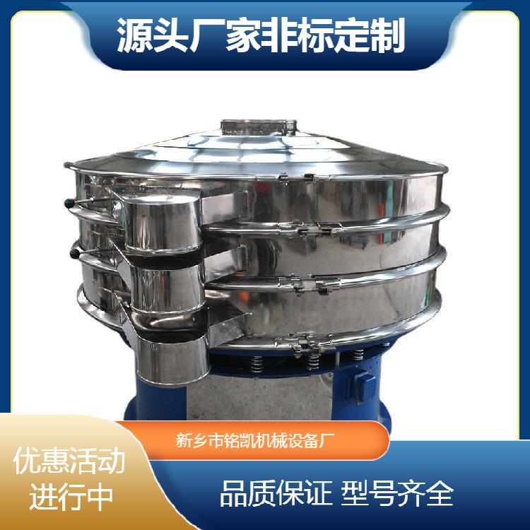 固液分离振动筛选机圆形不锈钢电动筛液体震动筛分机小型电动筛