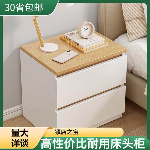 极简易床头柜简约收纳柜ins风出租房带抽屉置物架卧室床头柜