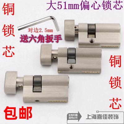 室内无框门锁胆玻璃夹锁心玻璃门地锁执手锁芯大505152mm偏芯