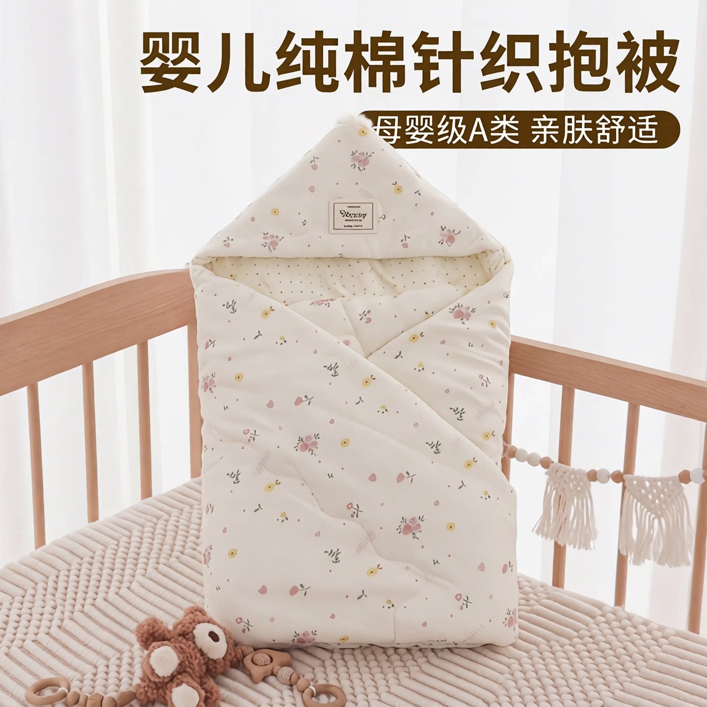 初生婴儿包被秋冬针织棉厚款宝宝抱被四季通用新生儿防惊跳包裹被