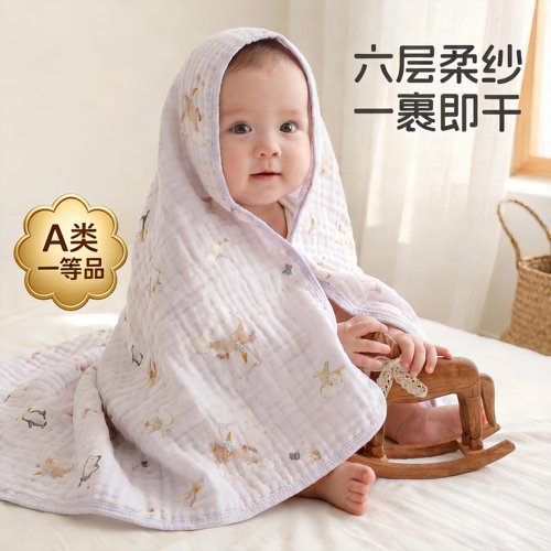 婴儿浴巾纯棉纱布超柔吸水新生儿竹棉盖毯儿童洗澡宝宝裹巾不掉毛