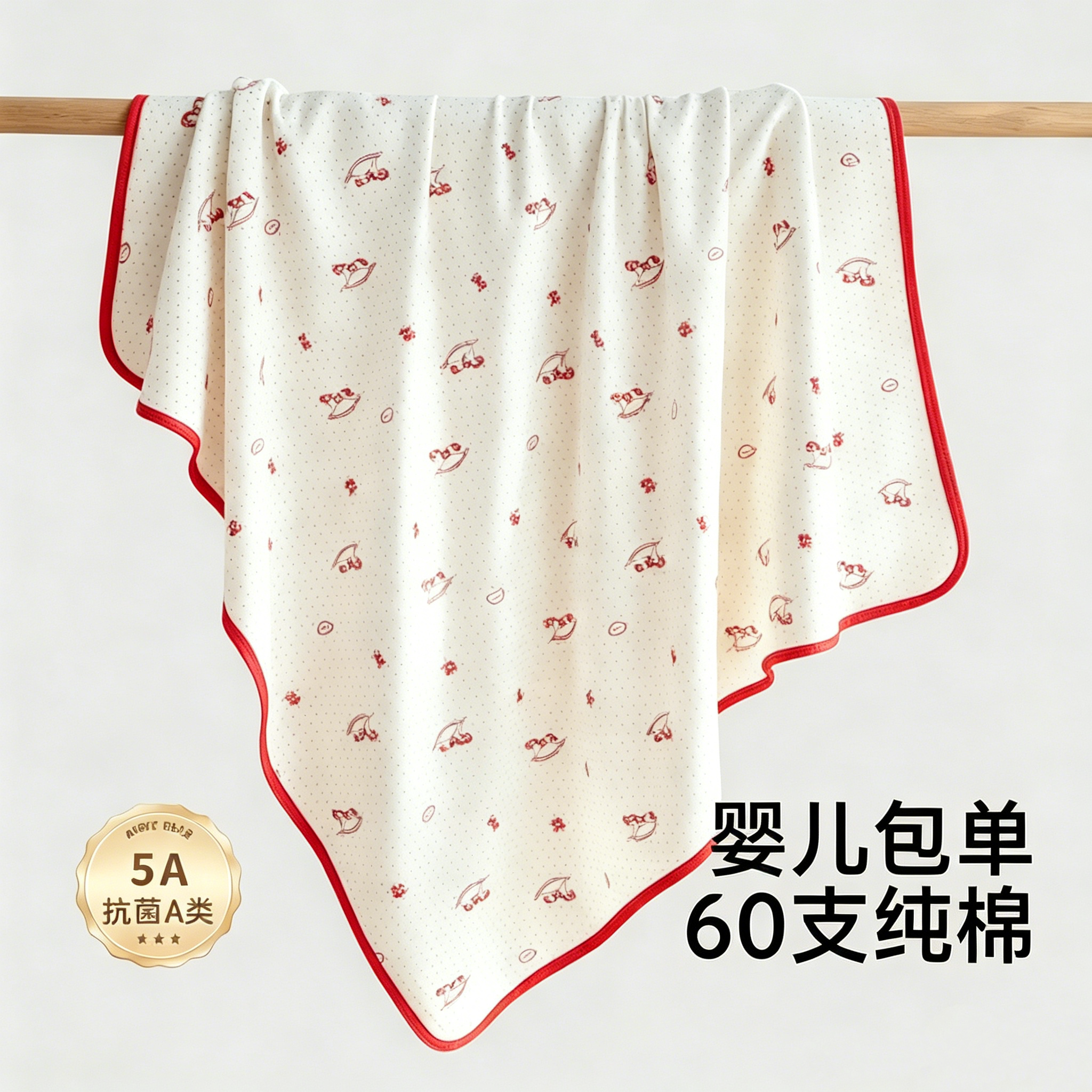 新生婴儿产房包单初生宝宝纯棉包巾a类春夏冬四季襁褓巾外出包被