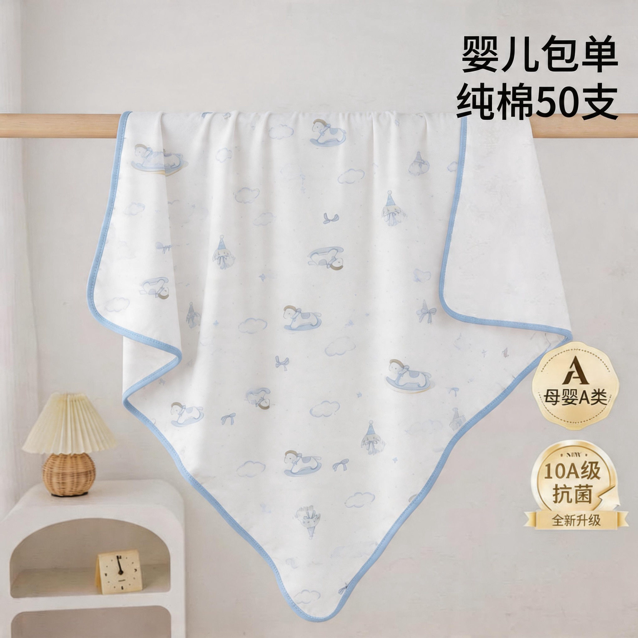 马年夏季包单初生婴儿纯棉a类新生宝宝四季包巾透气薄款襁褓裹巾
