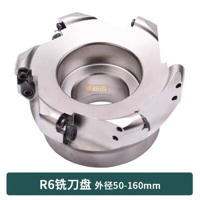 R6数控车床铣刀盘EMR6R-50 63 80 100 160-4T22 6T27 32 CNC加工