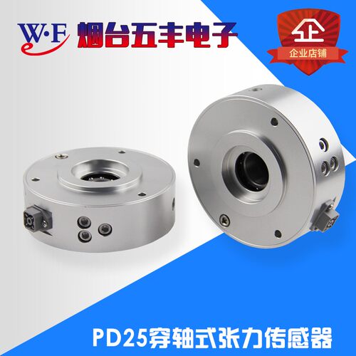 PD2525穿轴张力传感器E+L替代PD2535张力传感器PD21352117 PD2125