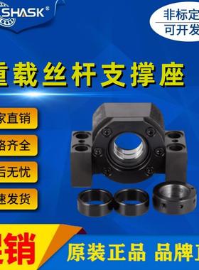 LEW21-25 30 35 40SBK25 SBK30 SBK35 SBK40DF DFD精密丝杆支撑座