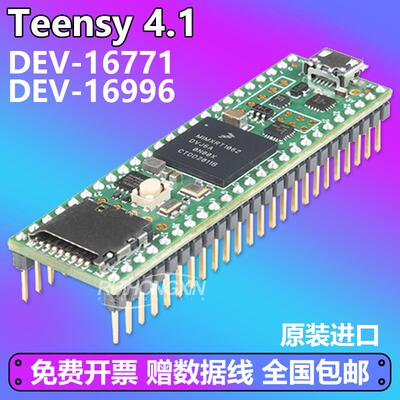 现货Teensy 4.1 4.0 DEV-16996 16771 16997 15583ARM iMXRT1062