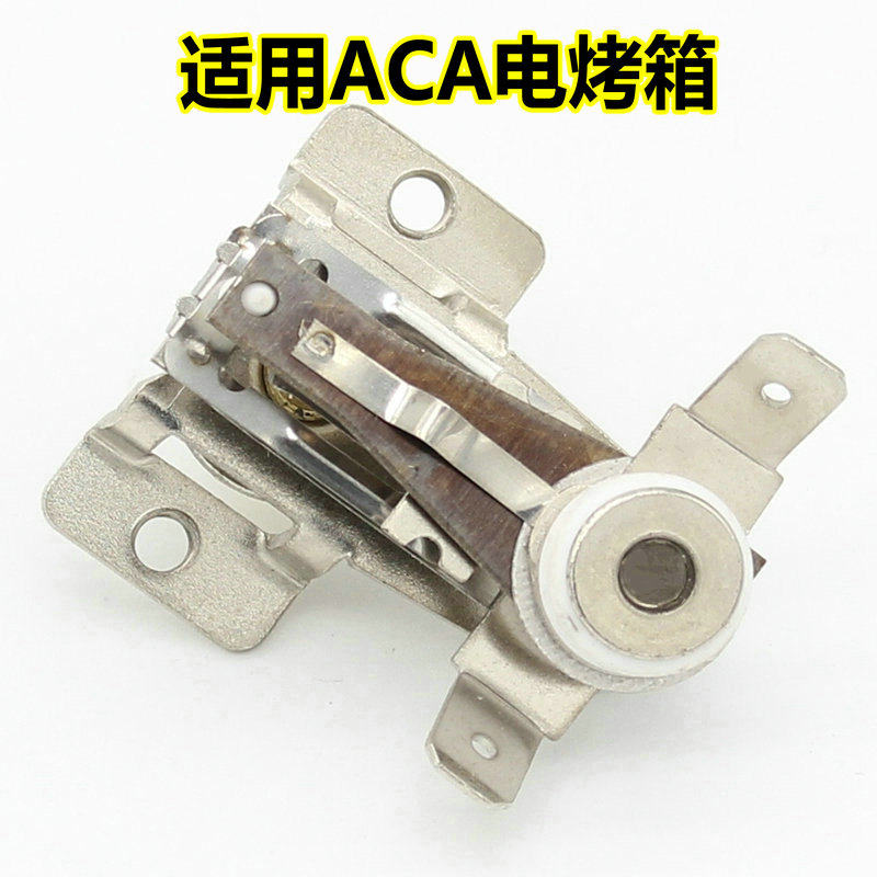 ACA/北美电器 电烤箱通用温拖把池