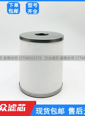 YSC色选机精密过滤器滤芯YAFF-EL650 YAM-EL650 YAMG-EL650除油水