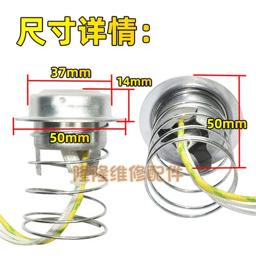 适用美的电压力锅温度传感器3线感温头电饭煲配件温控器磁钢磁吸