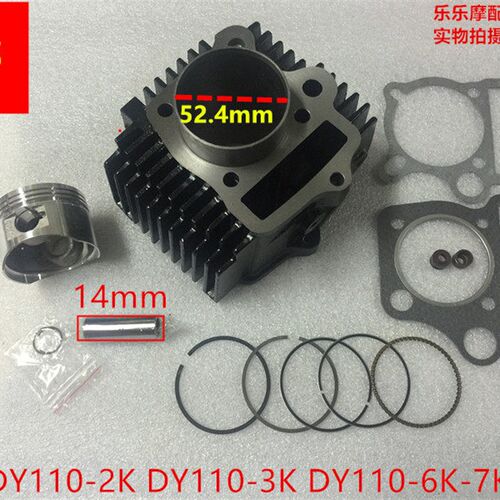 大运DY110-2K DY110-3K DY110-6K-7K套缸 活塞 活塞环