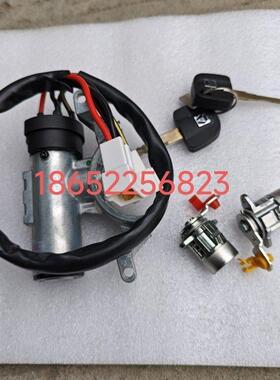 徐工吊车齐星下车点火开关 xct25 25k5c k5a新款齐星点火锁 钥匙