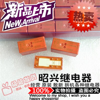 全新原装 RT315048 进口泰科16A一开一闭 继电器通用RT314048源码