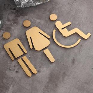 定制金属洗手间标识门牌盥洗室化妆间指示牌墙面指引牌卫生间wc男