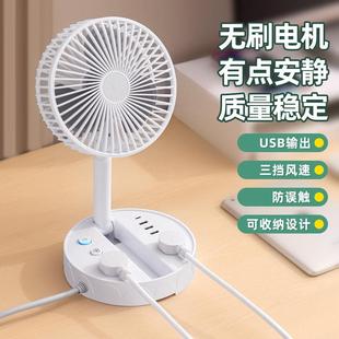 风扇插座接拖插排插线板电线带线多用桌面一转二三四带开关的插头