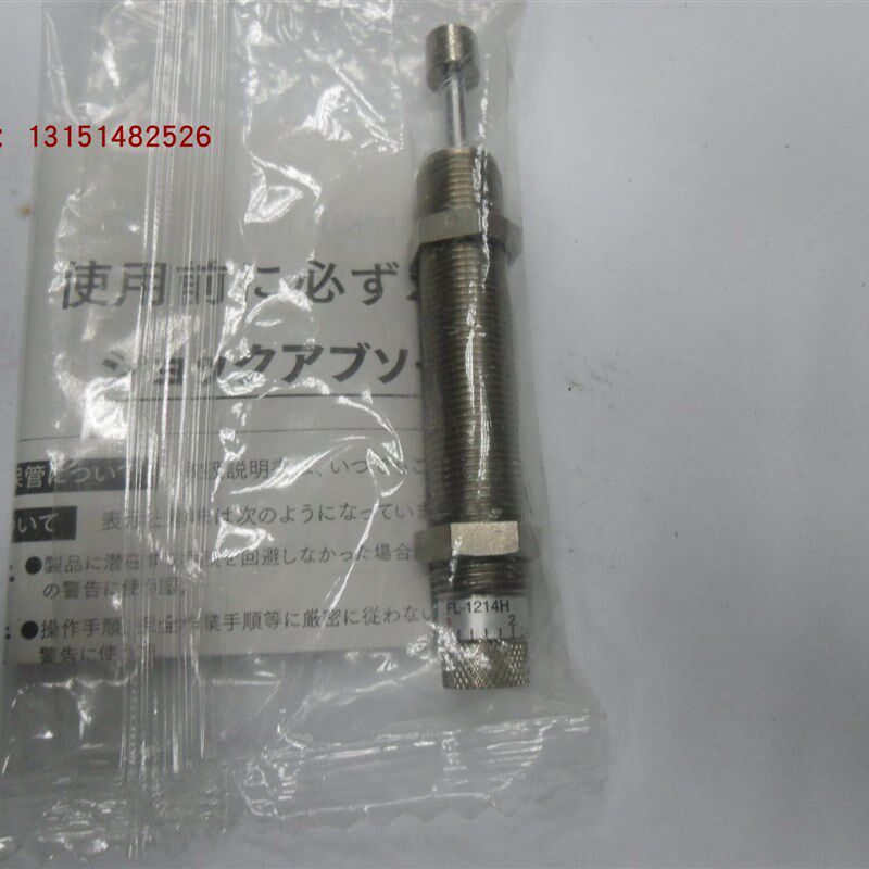 全新原装不二精器FL-1214H缓冲器实物图拍摄