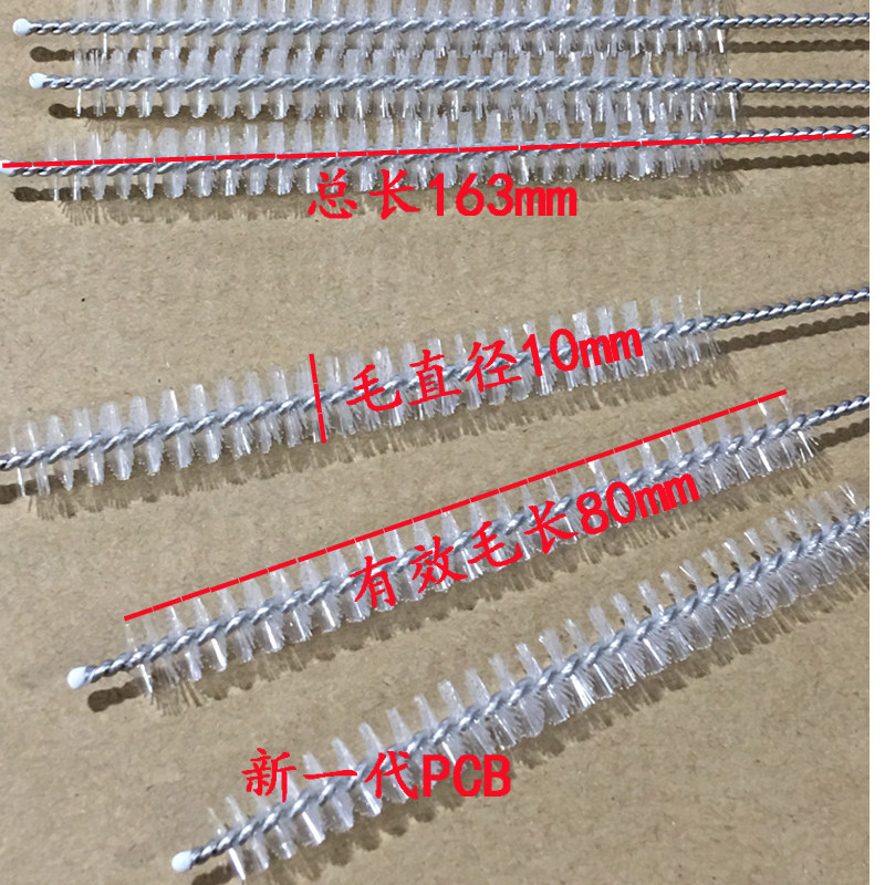 厂家直销PCB试管清洁毛刷线路板内孔通条毛刷夹头清洁尼龙钢丝刷图片