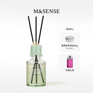 MSENSE蔓莎时光鎏金无火香薰礼盒家用房间摆件香氛送女生节日礼物