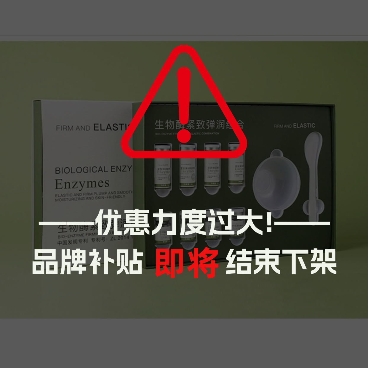 ZV生物酶紧致弹润组合C136,美容护肤/美体/精油,面部美黑霜/膏/油/精华,淘宝优惠券,粉丝福利购,淘宝优惠卷