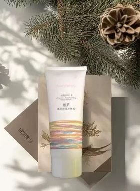 【专属秒杀福利3单五单囤】FR210 韩菲雨保湿身体乳