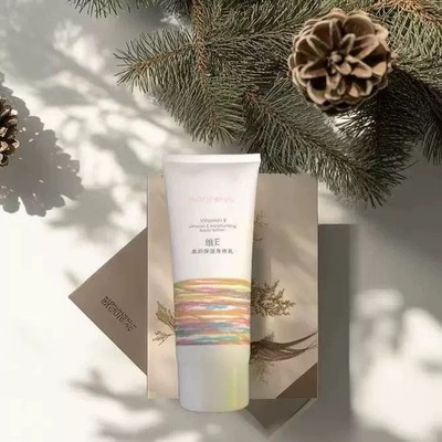 【专属秒杀福利3单五单囤】FR210 韩菲雨保湿身体乳