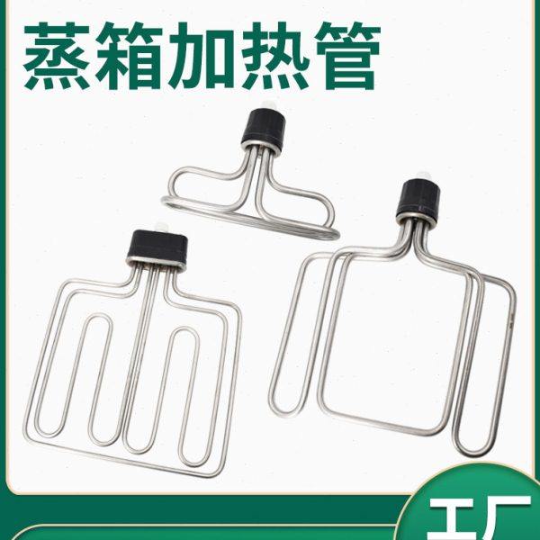 扁头圆头蒸饭车机柜电加热管T型蒸箱发热管棒220V/380V/12KW/9/6,五金/工具,电热管,淘宝优惠券,粉丝福利购,淘宝优惠卷