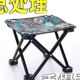 马扎凳子结实钓鱼坐椅简易板凳可折叠座椅轻便捷小登钩鱼椅子矮凳