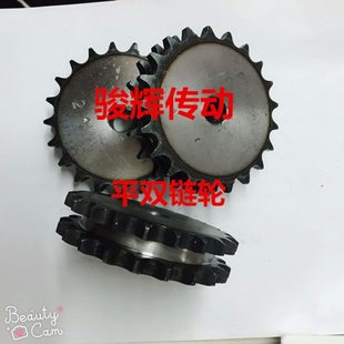 45钢平双5分10A双排链轮平片/配10A-2链条/齿数31齿32齿33到60齿