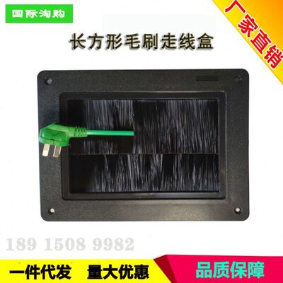 机房专用走线盒地板过线盒长方形穿线孔网络防静电地板毛刷出线盒