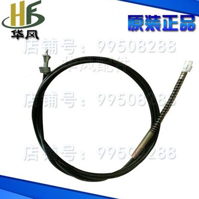 时风三轮车配件 新式3.45m 1.4m 里程表线 速度 转速 车速线 包邮