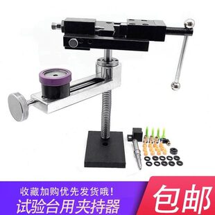 电喷共轨喷油器夹持台虎钳卡具拆装架万用油嘴试验台适配器卡具新