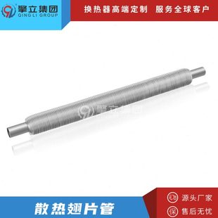 304不锈钢螺旋翅片管 翅片换热管 翅片式散热管 不锈钢散热管翅片