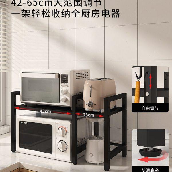 厨房微波炉多功能可伸缩置物架电饭锅架子家用台面烤箱多层收纳架,厨房/烹饪用具,微波炉置物架,淘宝优惠券,粉丝福利购,淘宝优惠卷