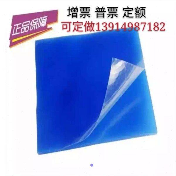 包邮硅胶粘尘垫30CM30CM5MM无尘车间矽胶除尘防静电果冻垫粘尘笔,橡塑材料及制品,硅胶片/硅胶垫片,淘宝优惠券,粉丝福利购,淘宝优惠卷