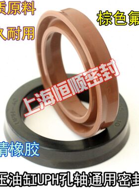 油缸油封UPH密封圈UN氟胶180/185/190*(200/205/210/215)*15/19垫