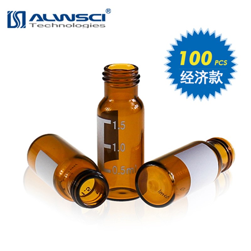 欧尔赛斯国产经济9-425进样y瓶整套2mL棕色广口螺纹样品瓶含盖垫